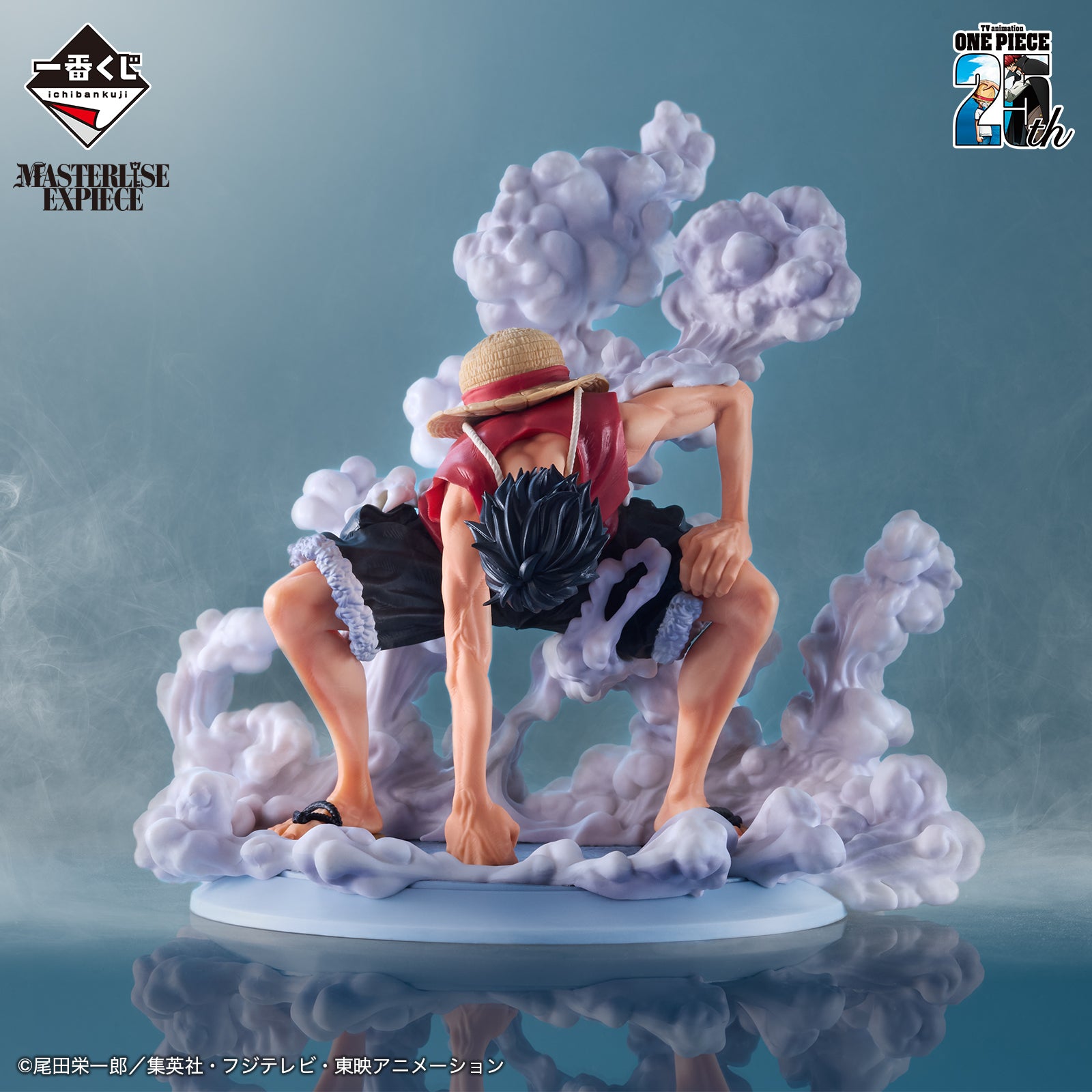 one piece ruffy gear 2 Monkey D. Luffy Gear 2 One Piece Figure