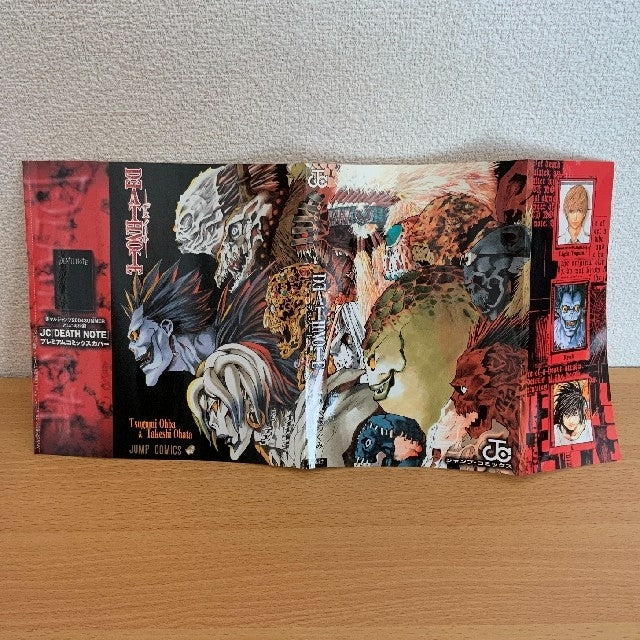 Variant Cover Death Note Red Maru Jump JC [JAP] [PREORDER