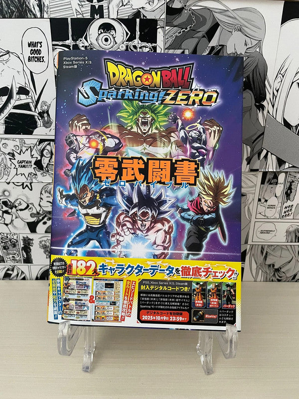 Dragon Ball Sparking! ZERO Official Guide (JAP)