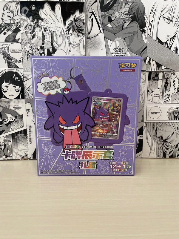 Simplified chinese Pokémon Gengar Card Display Box (CHINA)