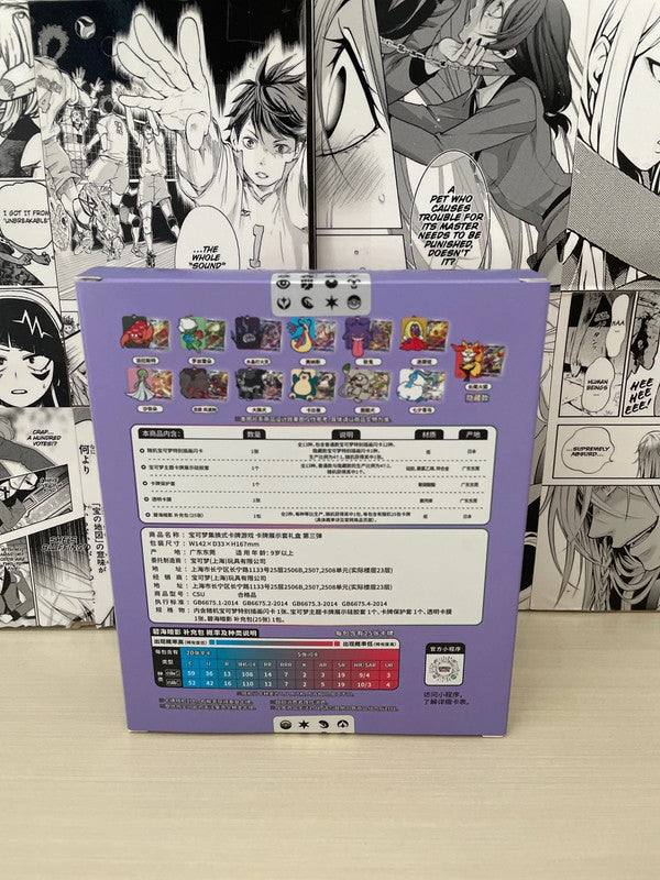 Simplified chinese Pokémon Gengar Card Display Box (CHINA)