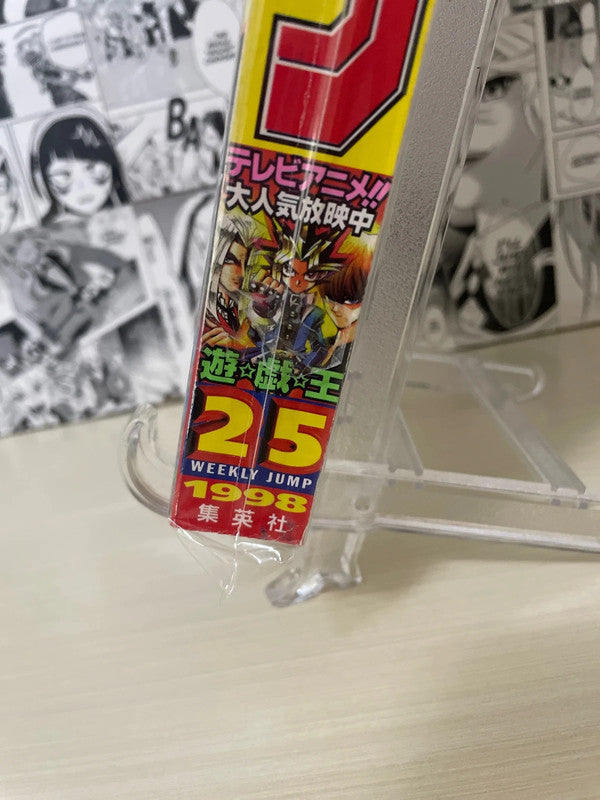 Weekly Shonen Jump 1998 N. 25 (JAP)