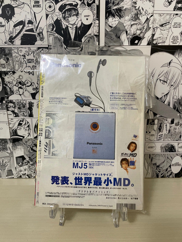Weekly Shonen Jump 1998 N. 25 (JAP)