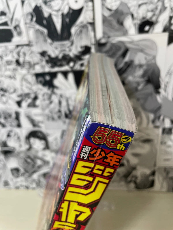 Weekly Shonen Jump No. 45 2023