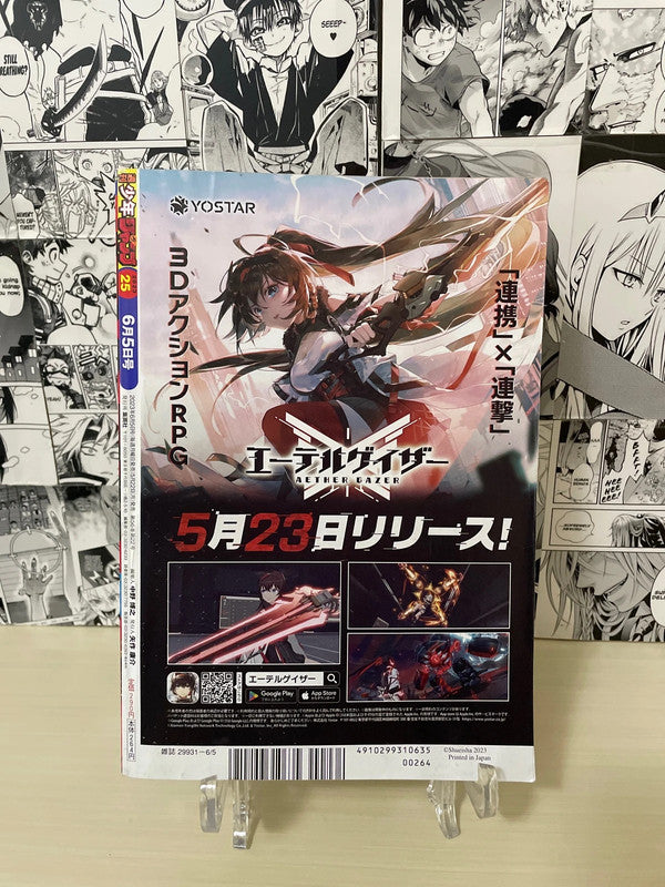 Weekly Shonen Jump No. 45 2023