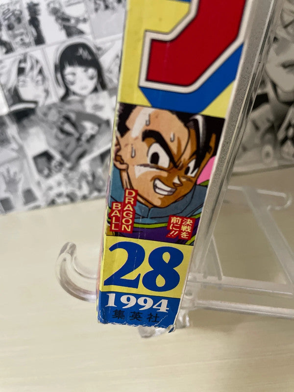 Weekly Shonen Jump 1994 N. 28 (JAP)