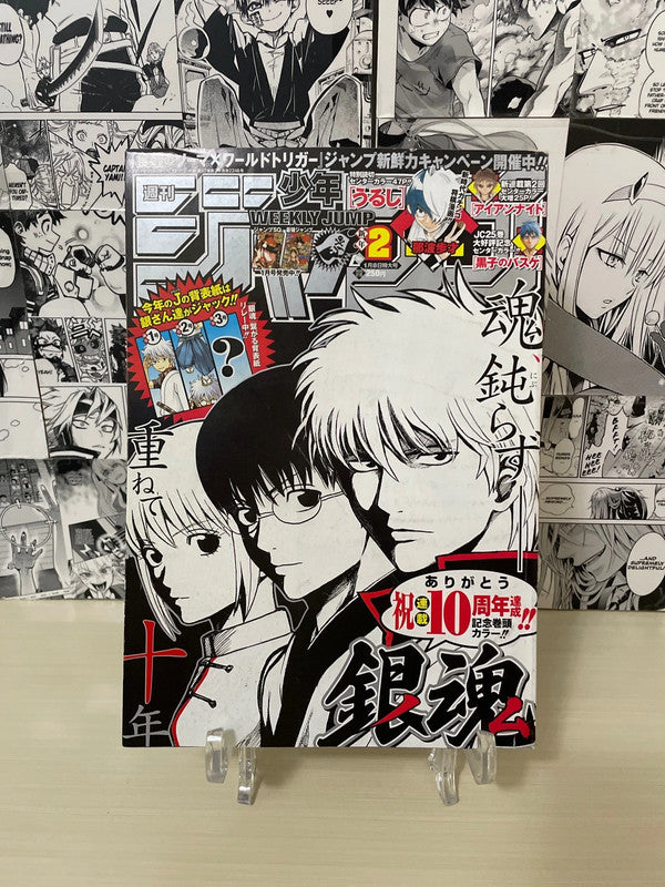 Weekly Shonen Jump 2014 N. 2 (JAP)