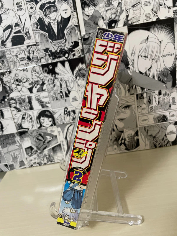 Weekly Shonen Jump 2014 N. 2 (JAP)