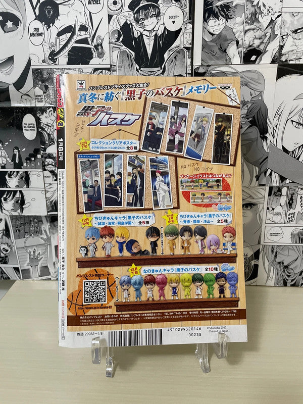 Weekly Shonen Jump 2014 N. 2 (JAP)