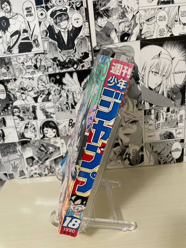 Weekly Shonen Jump 1990 N. 18 (JAP)