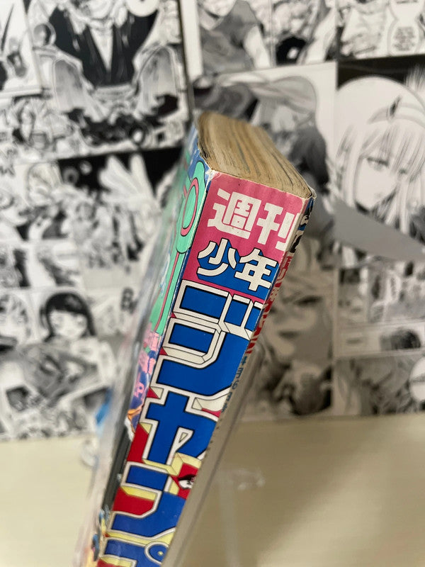 Weekly Shonen Jump 1990 N. 18 (JAP)