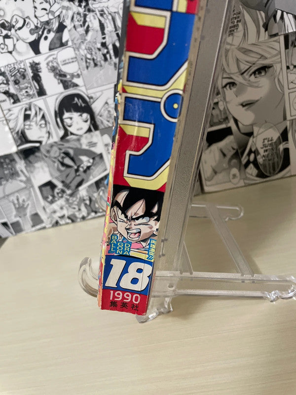 Weekly Shonen Jump 1990 N. 18 (JAP)