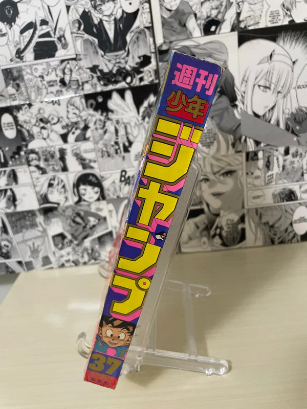 Weekly Shonen Jump 1989 N. 37 (JAP)