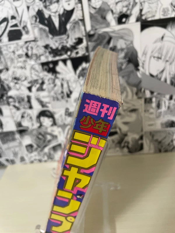 Weekly Shonen Jump 1989 N. 37 (JAP)