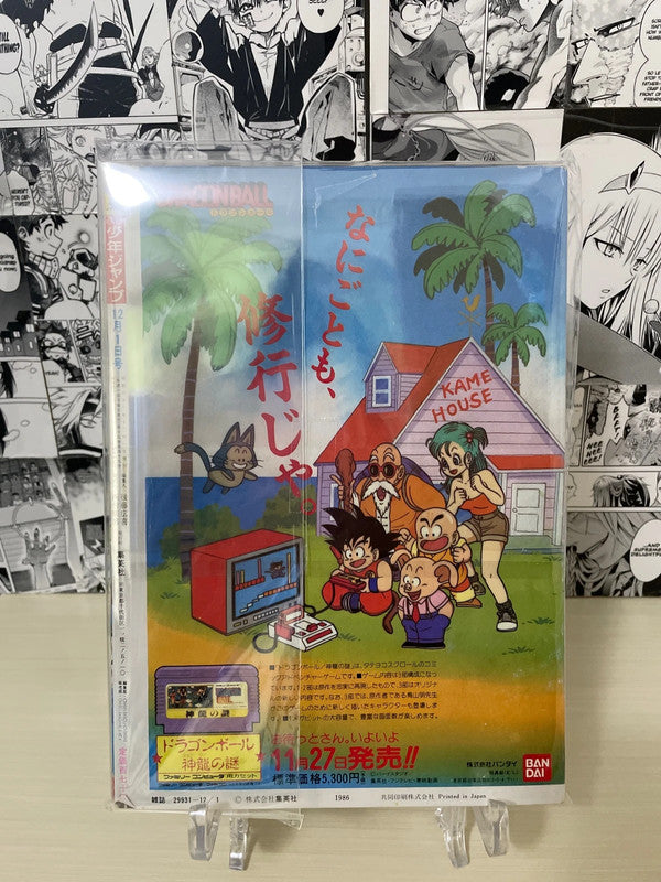 Weekly Shonen Jump 1986 N. 51 (JAP)