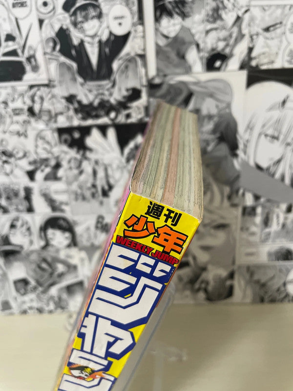 Weekly Shonen Jump 2000 N. 41 (JAP)