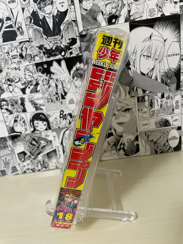 Weekly Shonen Jump 1998 N. 18 (JAP)