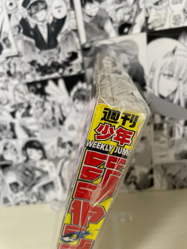 Weekly Shonen Jump 1998 N. 18 (JAP)