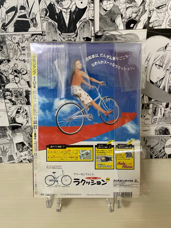 Weekly Shonen Jump 1998 N. 18 (JAP)