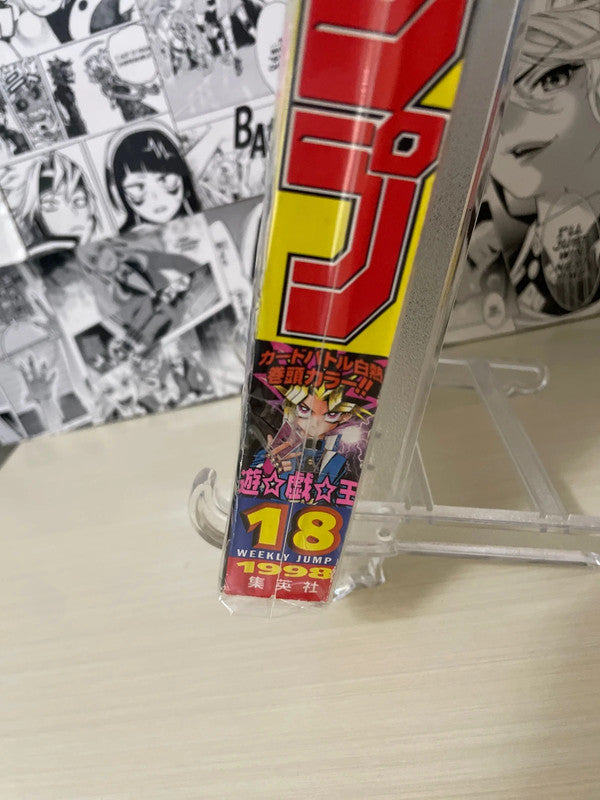 Weekly Shonen Jump 1998 N. 18 (JAP)