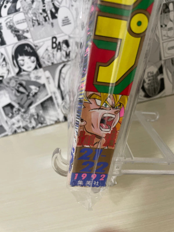 Weekly Shonen Jump 1992 N. 21-22 (JAP)