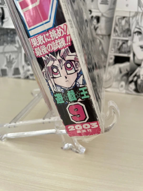 Weekly Shonen Jump 2003 N. 9 (JAP)