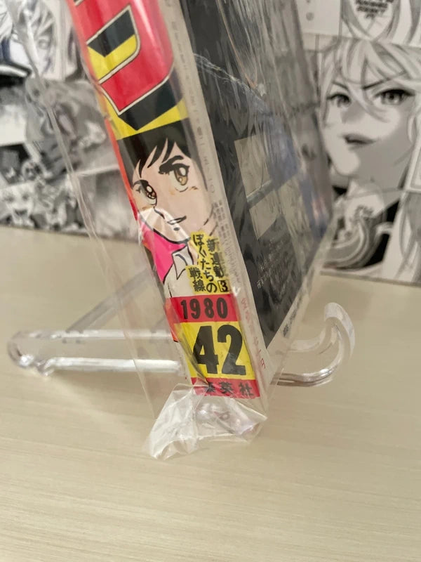 Weekly Shonen Jump 1980 N. 42 (JAP)