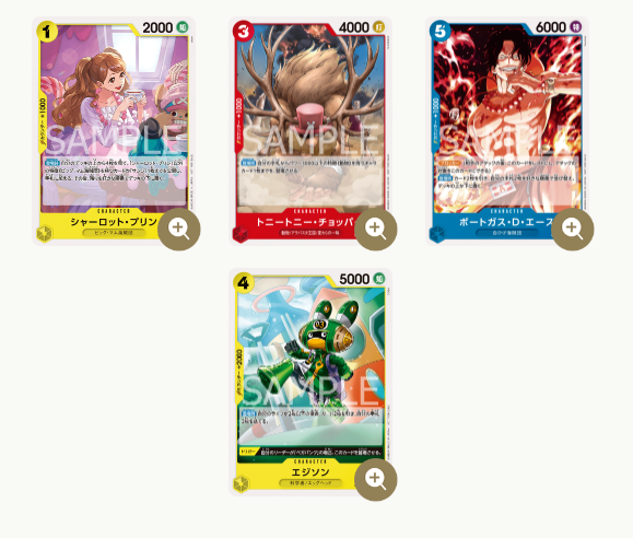 One Piece Card Game Standard Battle Pack Vol. 8 (JA)
