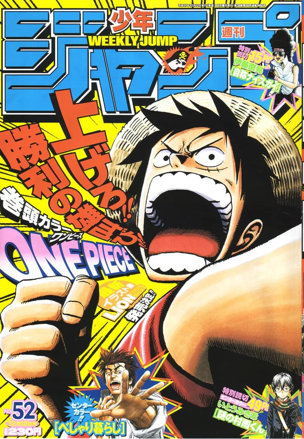 Weekly Shonen Jump 2005 N. 52 (JAP)