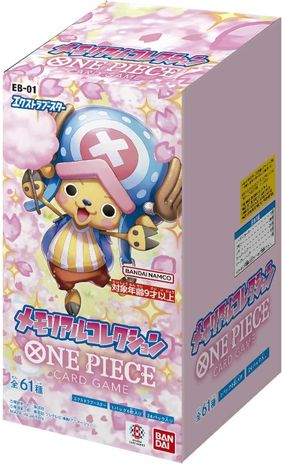 Case One Piece Card Game EB-01 Extra Memorial Collection (JAP)