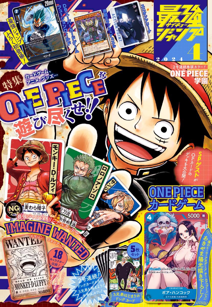 Saikyo Jump N. 4 2024 – Senpai Manga Shop