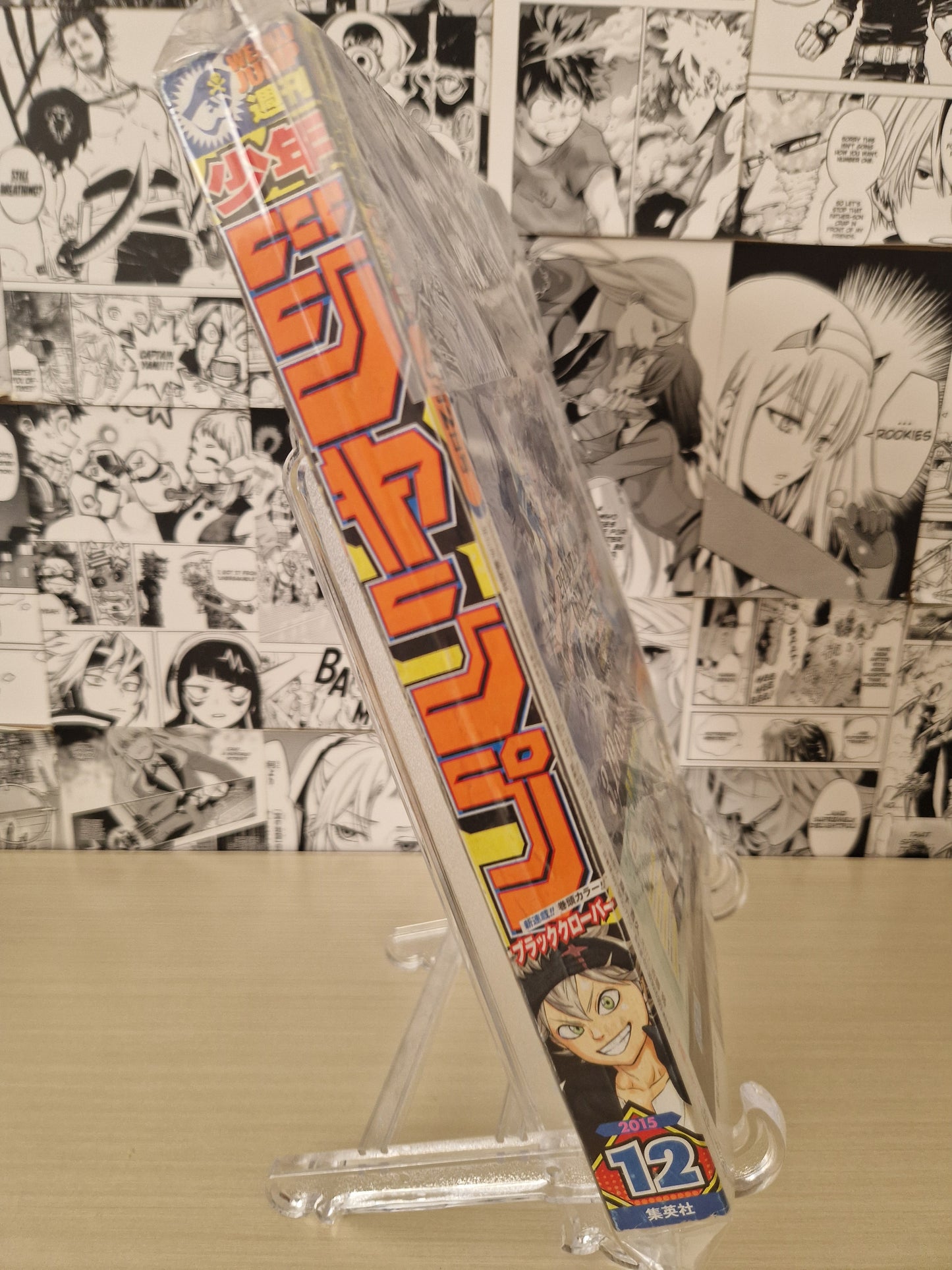 Weekly Shonen Jump 2015 N. 12 (JAP)