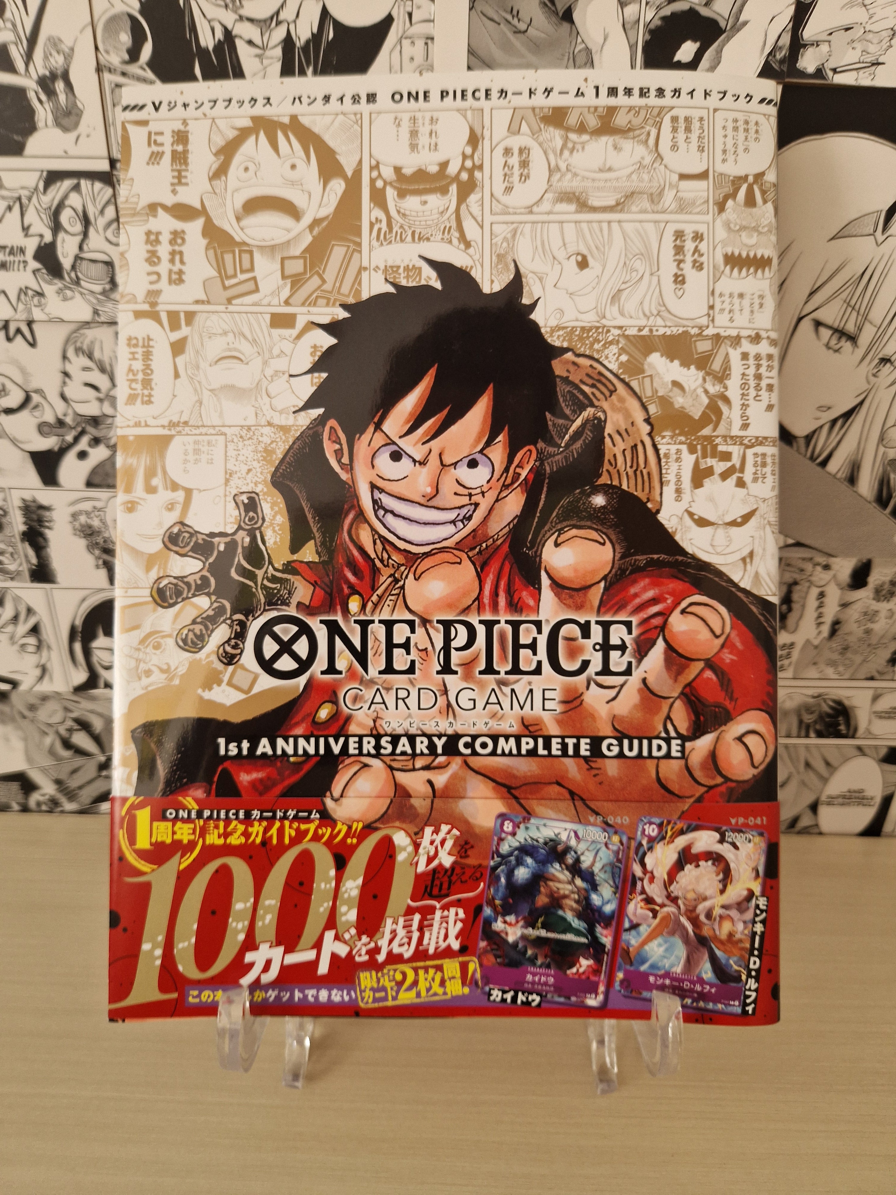 one piece card game 1st anniversary complete guide english + 2 EXCLUSIVE CARDS JumpIchiban this Super Rare parallel card (#ST10 One Piece The Card Game