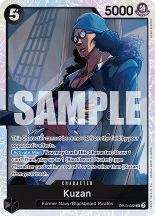 One Piece The Card Game OP-10 Kuzan OP10-082 V.1 SR (ENG)