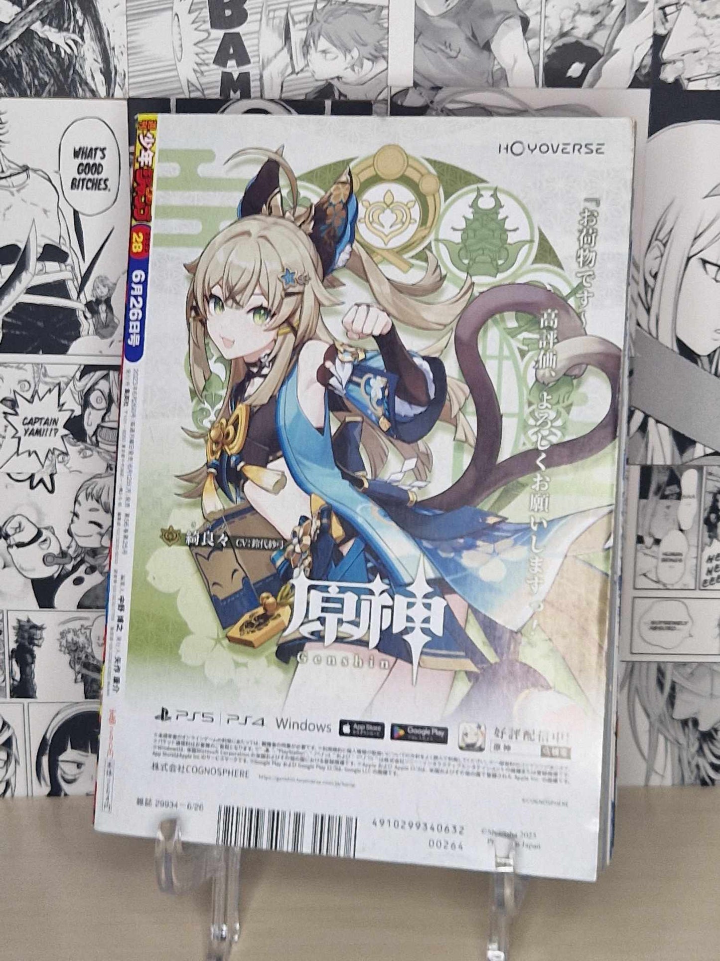 Weekly Shonen Jump 2023 No. 28