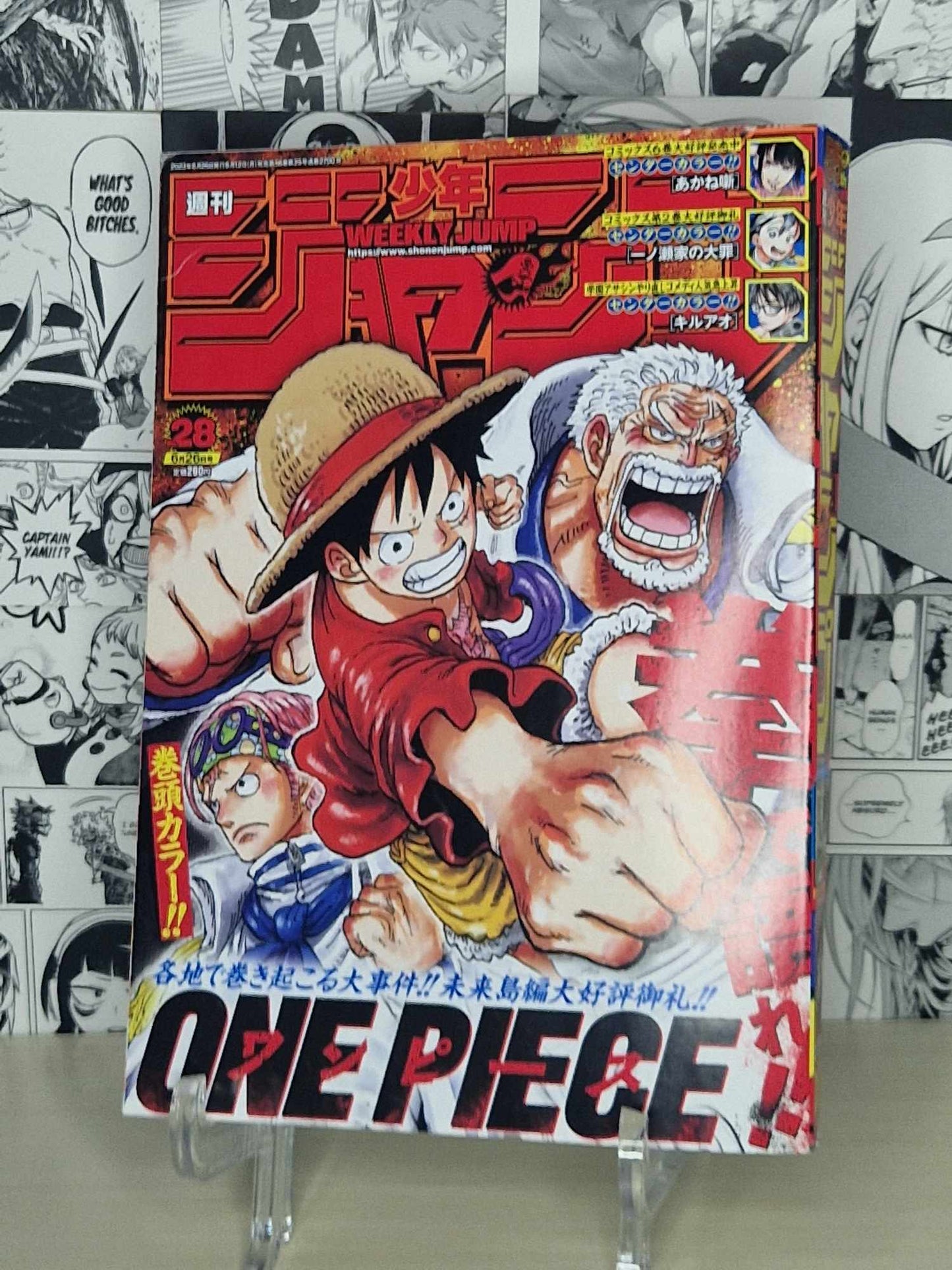 Weekly Shonen Jump 2023 No. 28