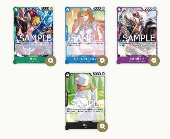 One Piece Card Game Standard Battle Pack Vol. 9 (JAP)