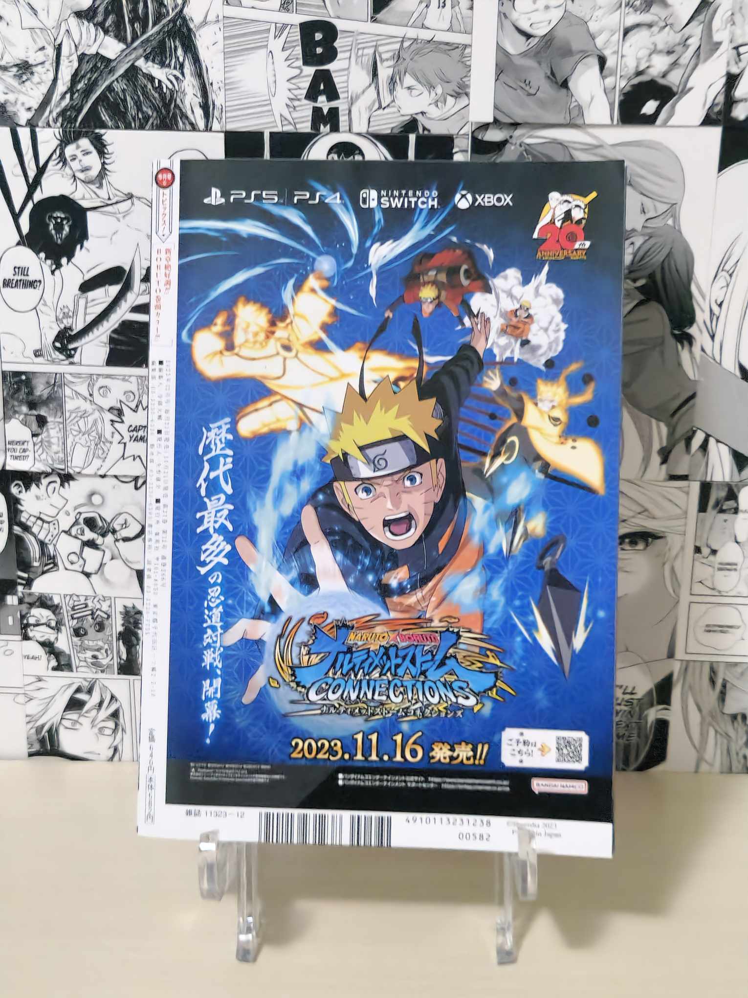 V Jump 2023 N. 12
