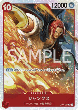 One Piece The Card Game Shanks OP06-007 SR (JAP)
