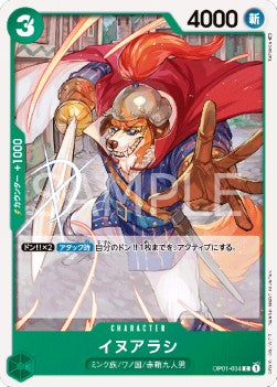 One Piece The Card Game Inuarashi OP01-034 R Promo card (JAP)