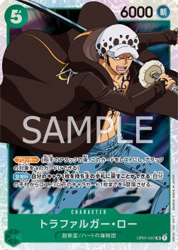 One Piece The Card Game Trafalgar Law OP01-047 SR (JAP)