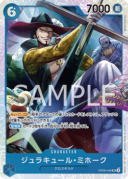 One Piece The Card Game Dracule Mihawk OP09-048 SR (JAP)