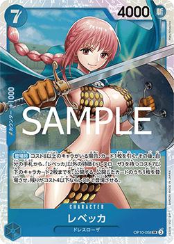 One Piece The Card Game Rebecca OP10-058 SR (JAP)