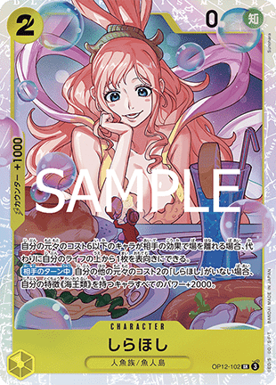 One Piece The Card Game Monkey.D.Garp OP12-056 SR (JAP)