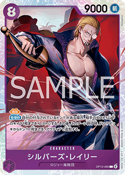 One Piece The Card Game OP13-066 Silvers Rayleigh SR (JAP)
