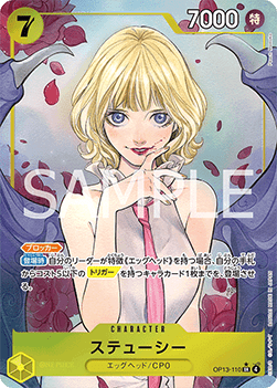 One Piece The Card Game Stussy ALT ART OP13-110 (JAP)