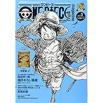 One Piece Magazine No. 2