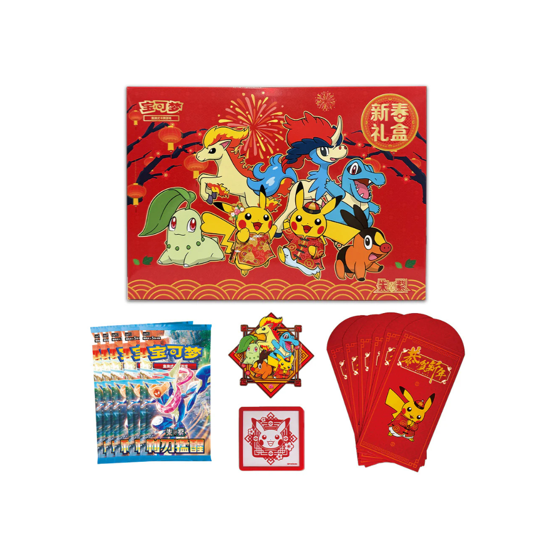Pokemon Simplified Chinese - New Year Anniversary 2026 Gift Box