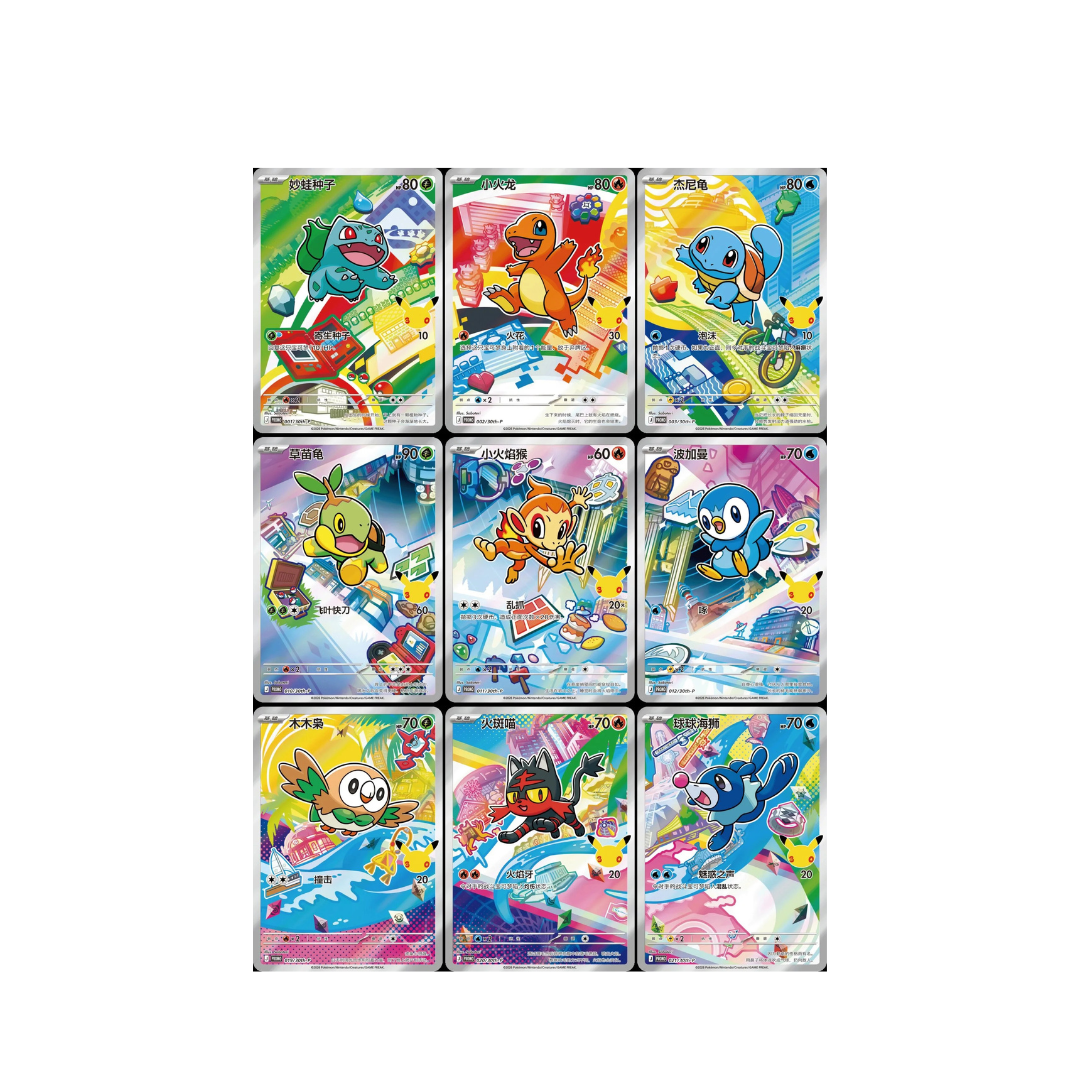 Pokémon S-Chinese 30th Anniversary First Partner Set Vol. 1 (CHINA)