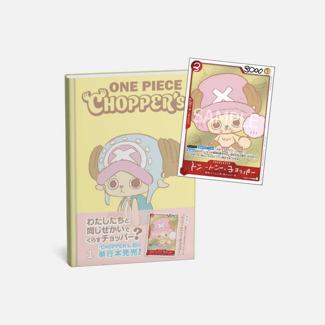 ONE PIECE CHOPPER'S Vol. 1 [JAP] – Senpai Manga Shop